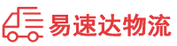 邵阳到左权县物流公司